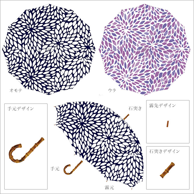 準優秀作品 雨の日をhanaやかに