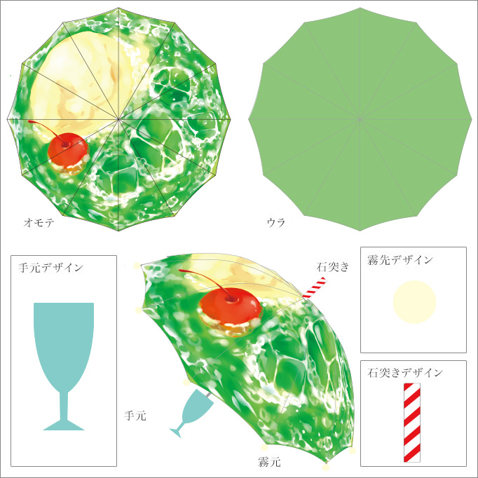 優秀作品