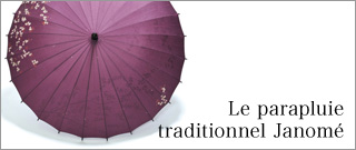Le parapluie traditionnel Janomé